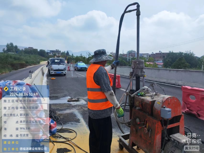 偏关地基沉降注浆加固材料有哪些