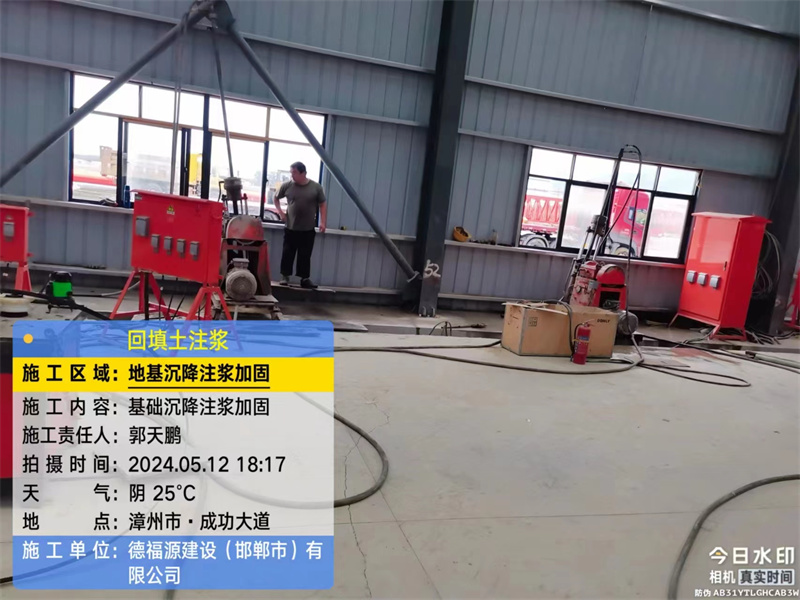 偏关地基下沉注浆加固后的房屋稳固性评价