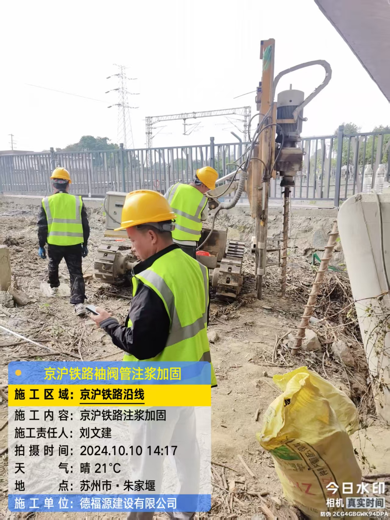 偏关袖阀管注浆工艺