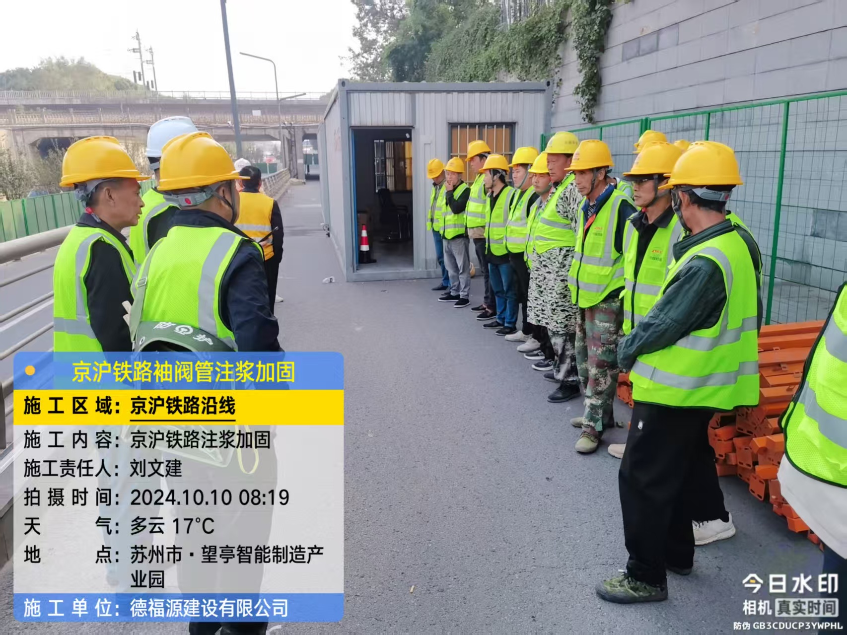 偏关哪种地面沉降加固方法最有效?