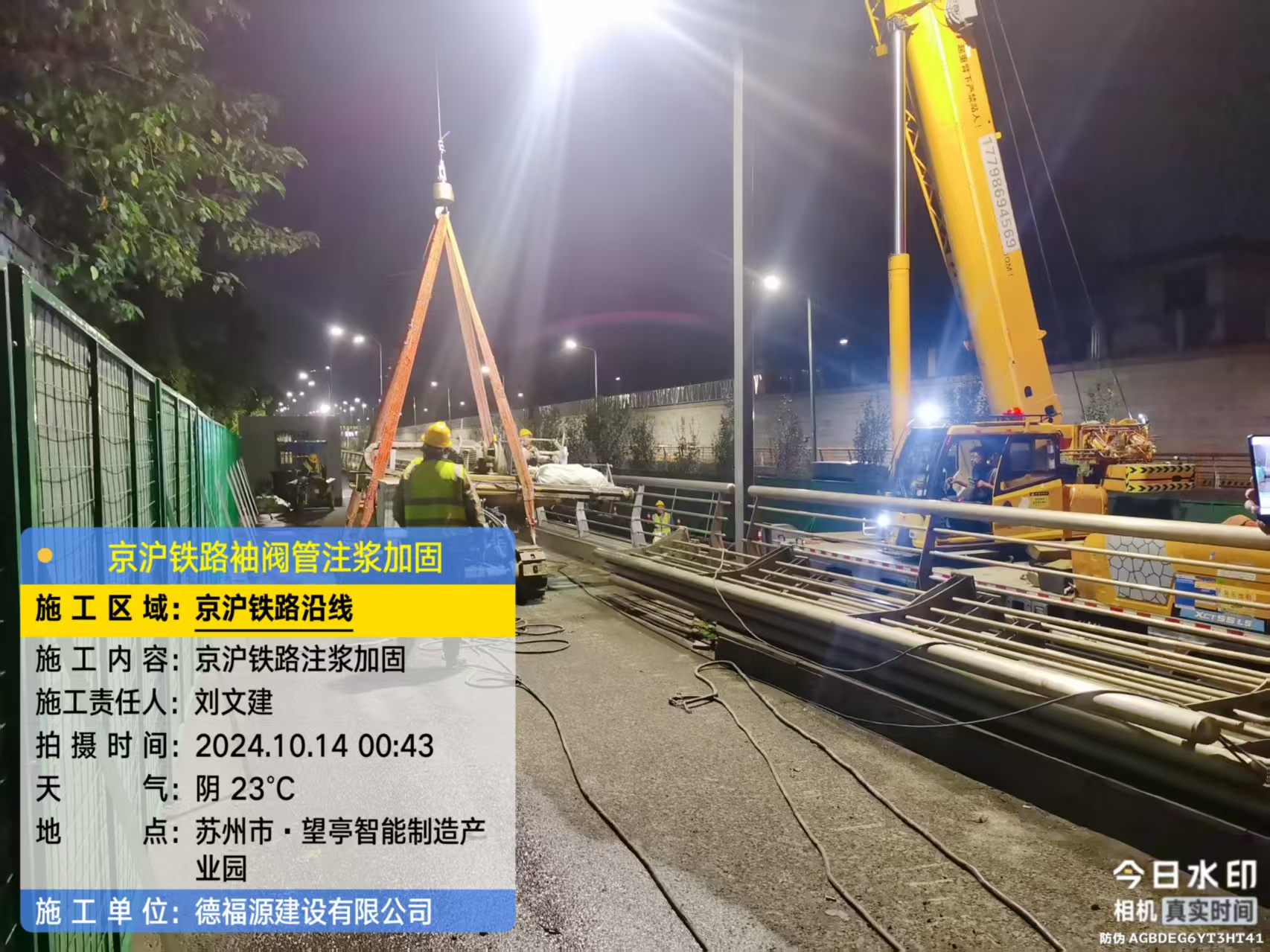 偏关厂房地面沉降加固办法